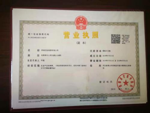 certificate 2